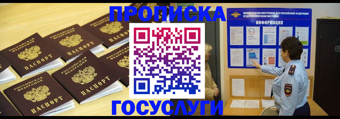 регистрация для школы в Пензе